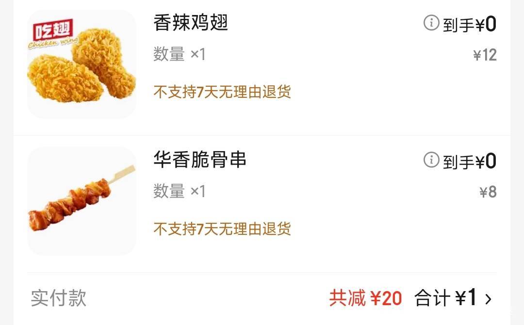 华莱士4块钱，够吃了


35 / 作者:夞蕤毂㝶 / 