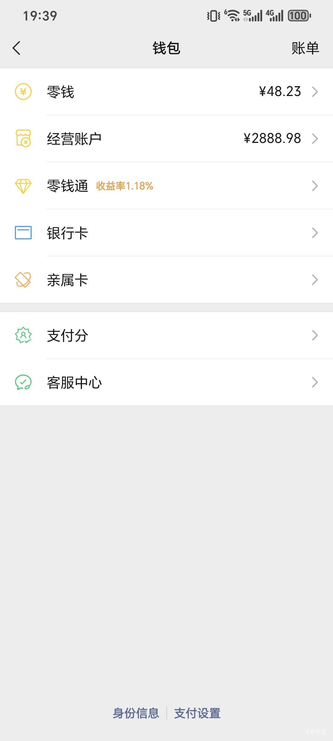 这零钱和经营码额度共享的？这个号也又没额度了，


93 / 作者:霉你不行ya / 