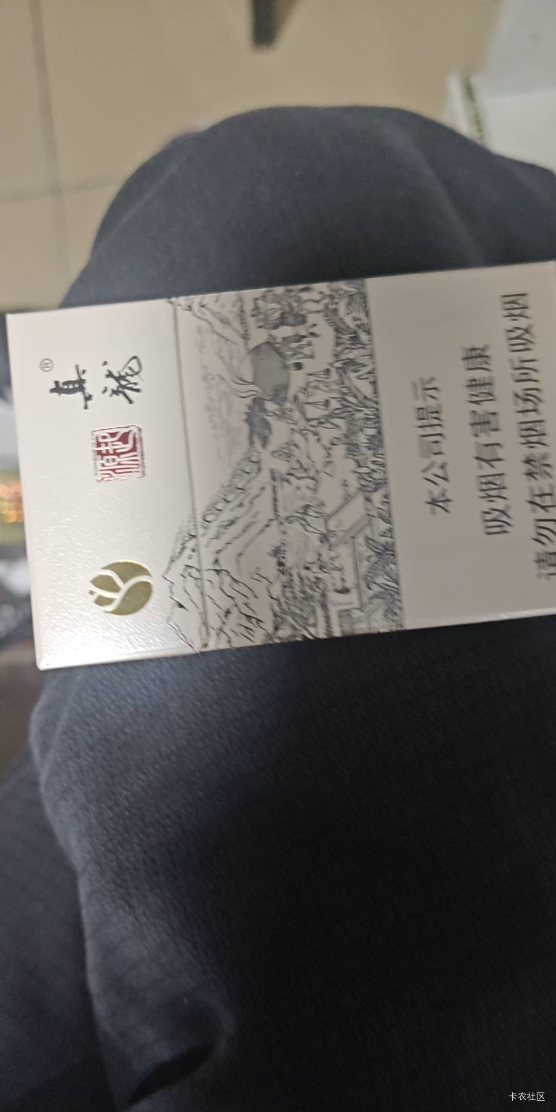 戒烟的一天，再抽我直接去死，
39 / 作者:顺锋加 / 