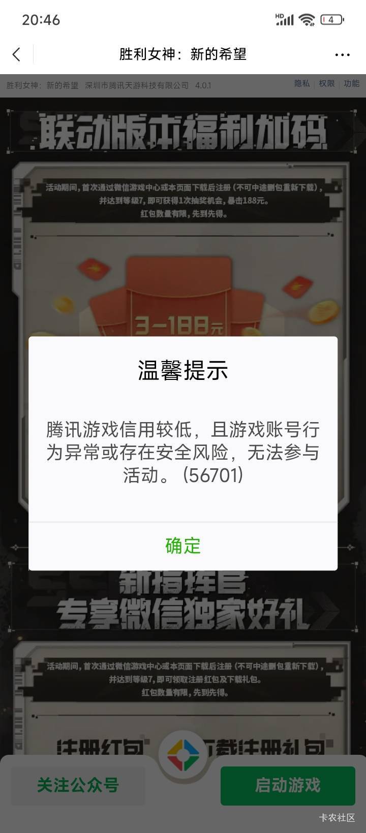 真踏马看笑了





33 / 作者:不伦不类很正经 / 
