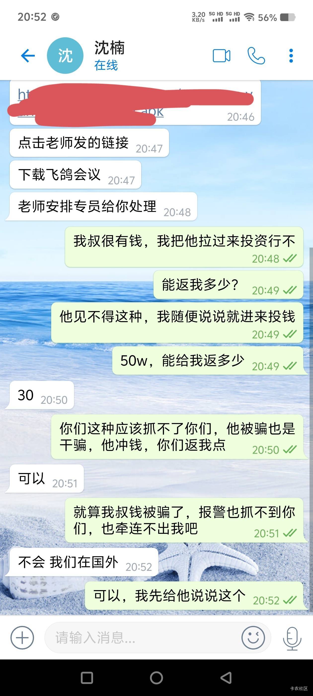 这种怎么说

51 / 作者:让我红了上岸吧 / 