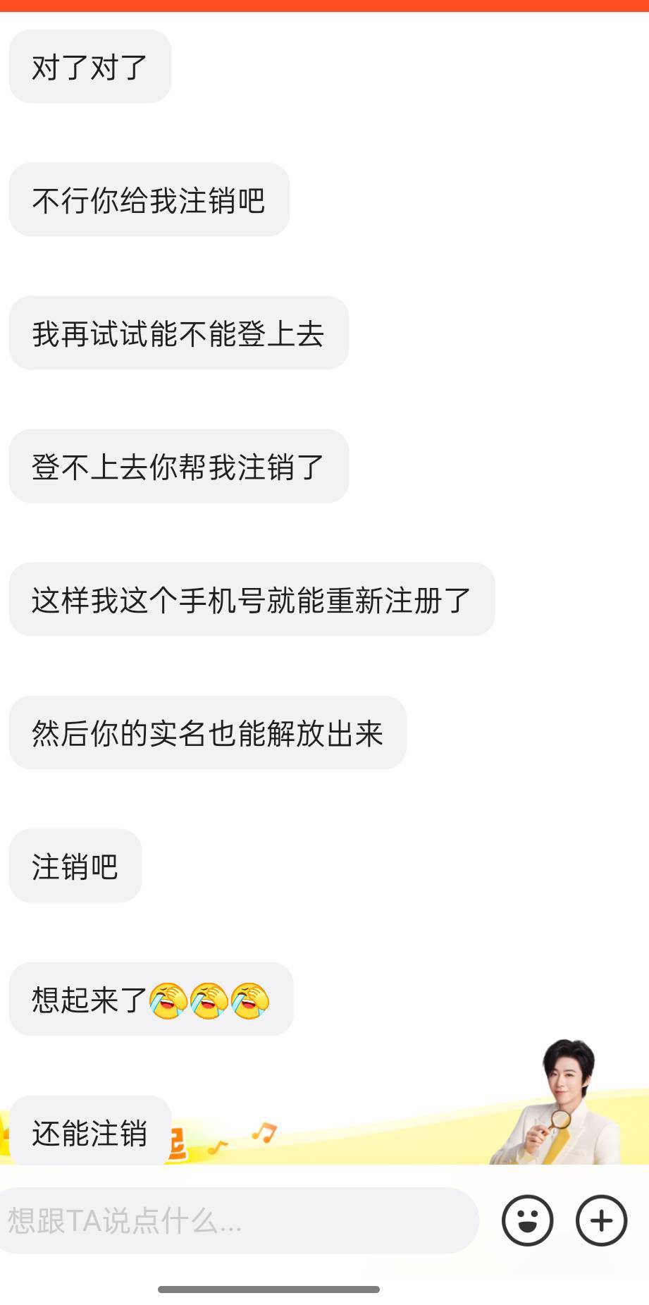 闲鱼60出了个激活，做视频搬运的，对方人脸了搞不完给他退款他转我30还谢谢我，这个大82 / 作者:奶兔趴香肩 / 