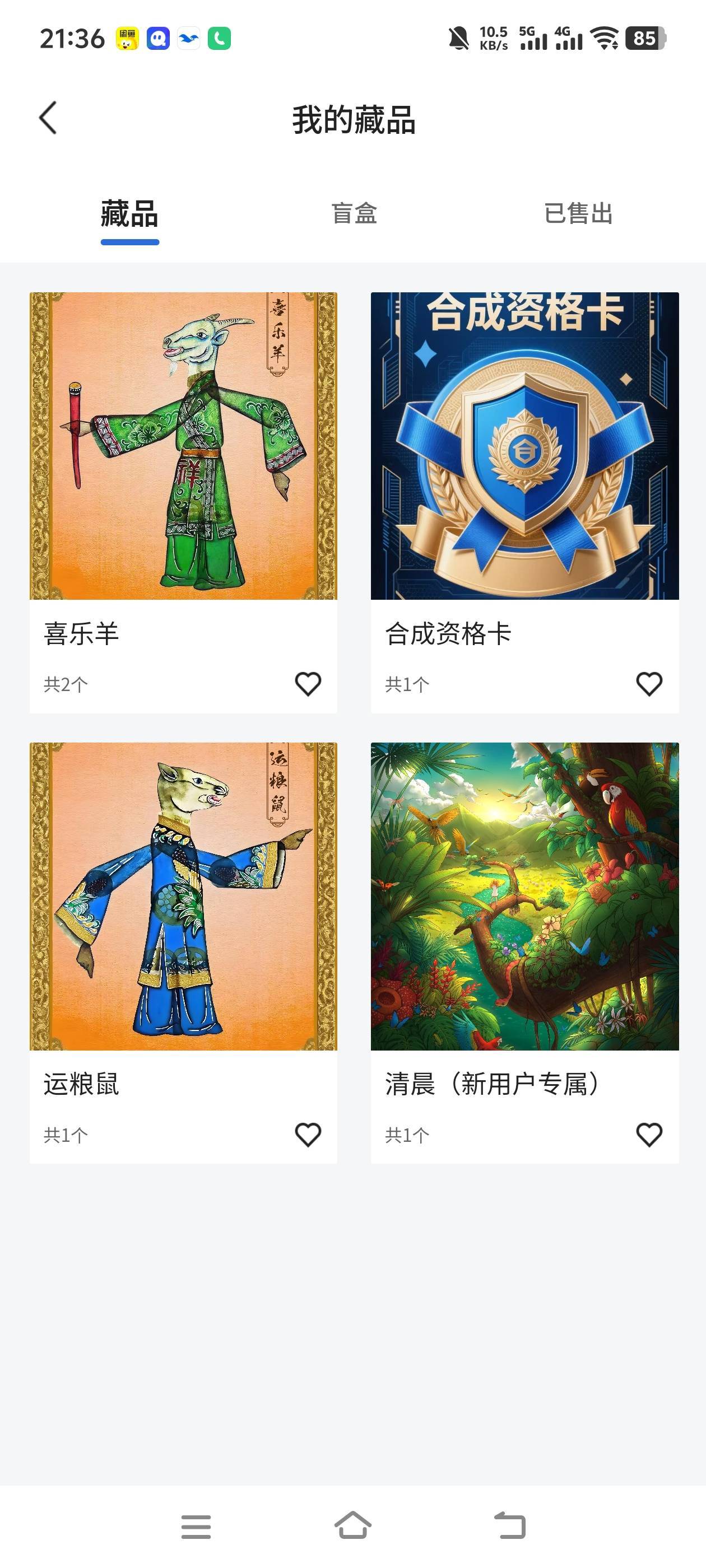 泰坦别跑路，求你了，第一次投资100块。起飞吧

20 / 作者:萧瑟秋风今右是 / 