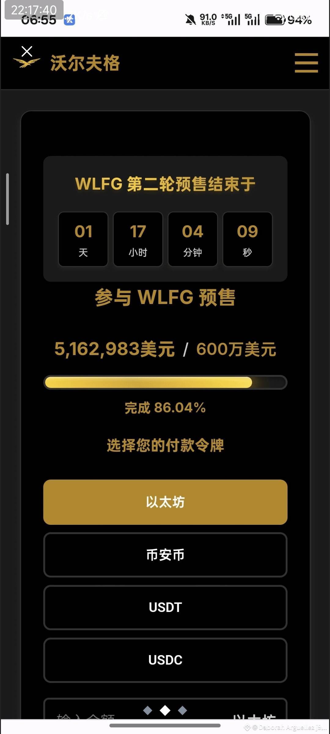 有没有被这个骗的啊？当初我点链接进去看，就感觉是假的，真的没想到真有人打U过去，95 / 作者:小小拉怪 / 