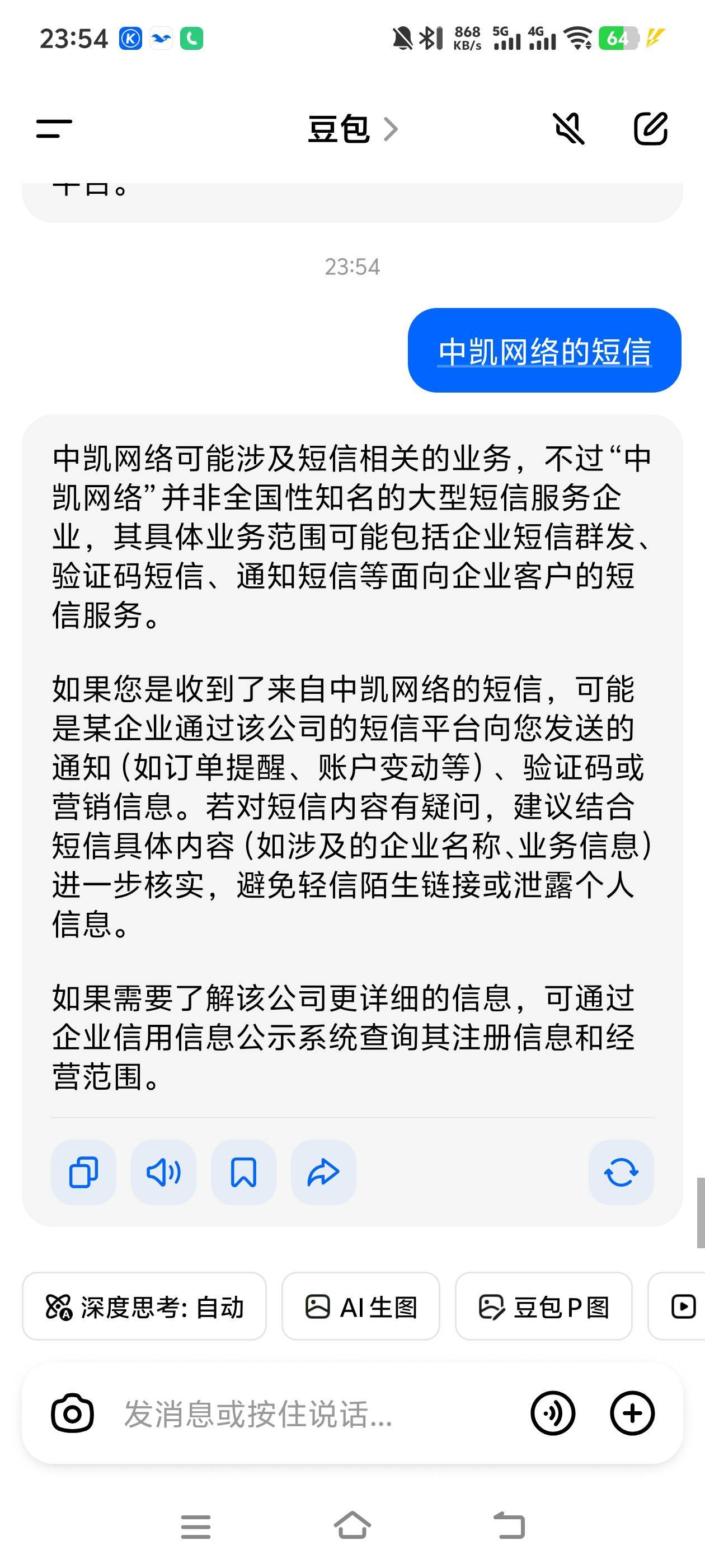 哪位老哥知道这是哪来的验证码 今天收到两条了

22 / 作者:萧瑟秋风今右是 / 