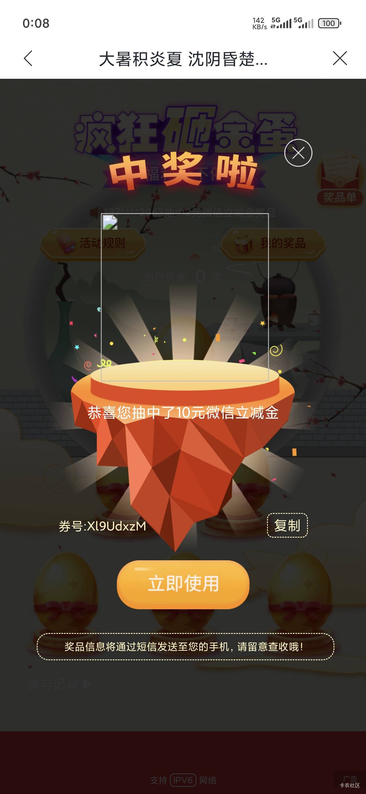 破0

23 / 作者:一路红啊 / 
