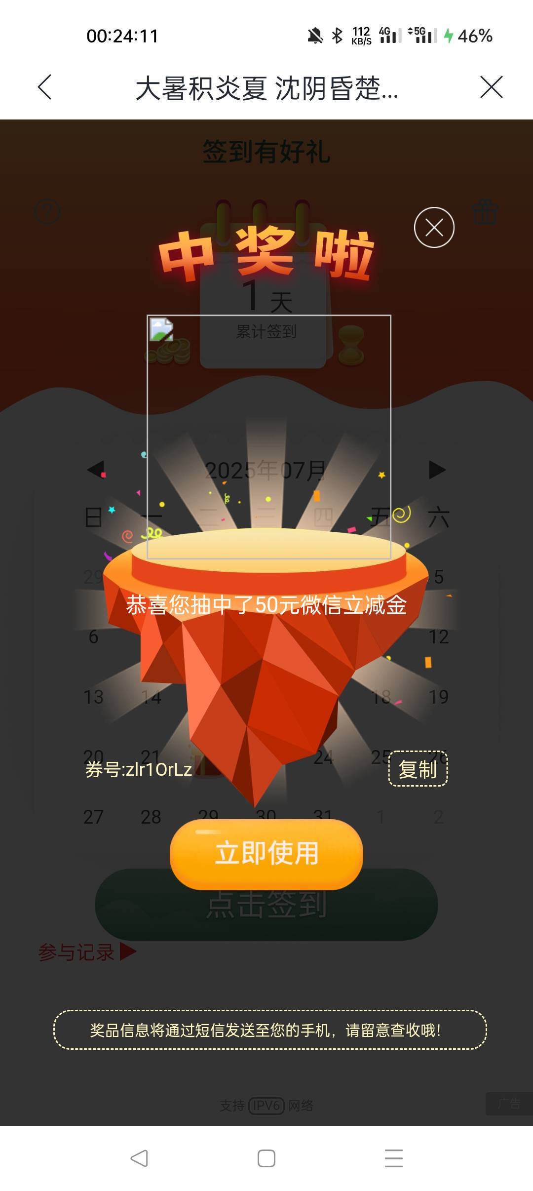 感动哭了  兴业啊

57 / 作者:18Again / 