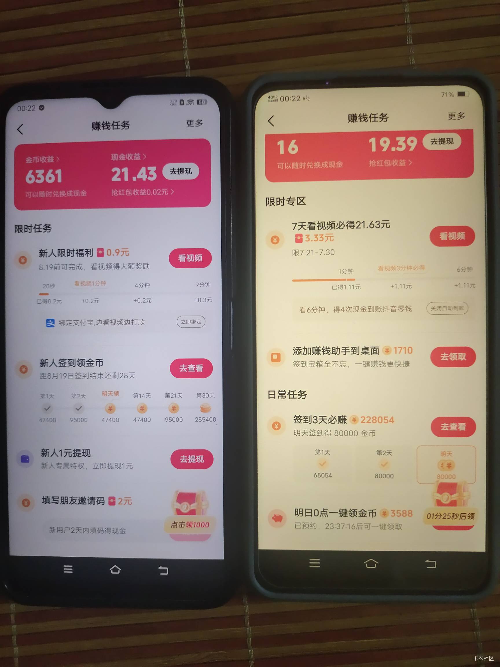 老哥有搞头不，没久没登了。提现要实名不，一个实名能不能多号。没鲁过这玩意。不是太50 / 作者:天涯。。 / 