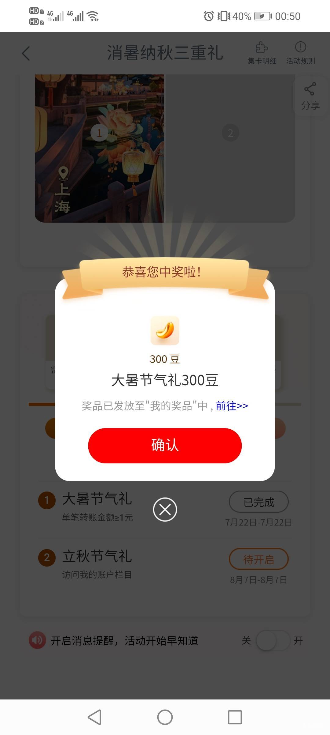 人生处处是低保，安心看一晚上快手广子吧

40 / 作者:驴背上的拿破仑 / 