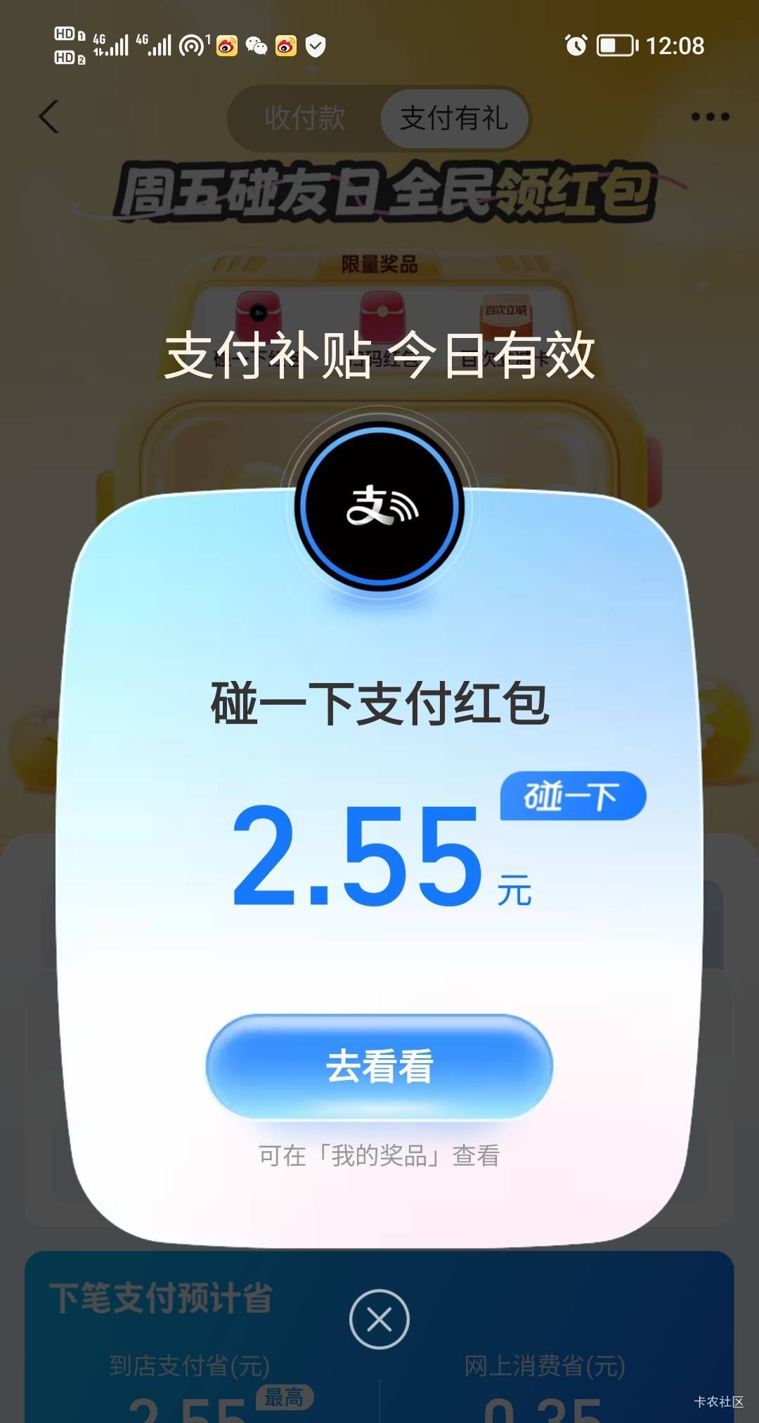 为什么我下载腾讯理财通没有1000积分

70 / 作者:打昏过去了 / 