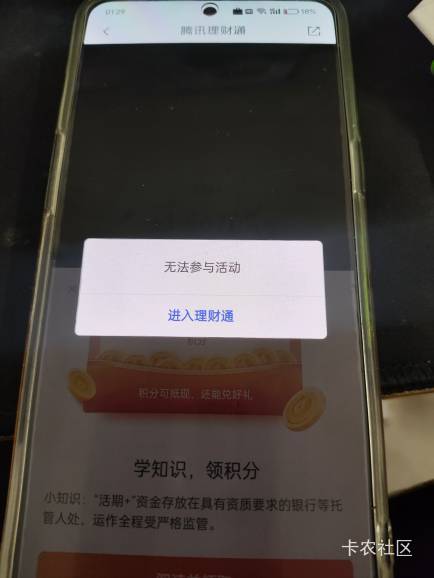 一个人只能领两次1000积分，其他号就不能领了


63 / 作者:你没那么爱我9 / 