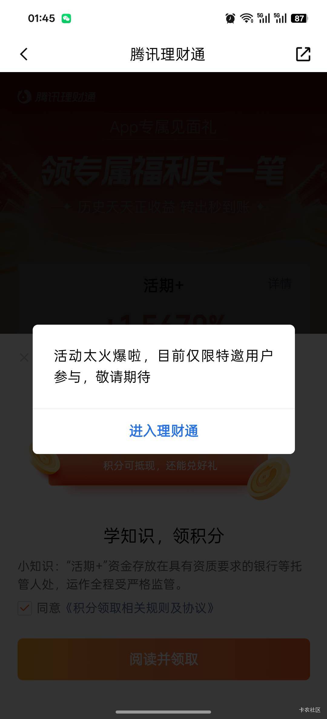 好不容易有一个1000积分，还来个特邀，天菩萨不要折磨我了天菩萨

32 / 作者:奶兔趴香肩 / 