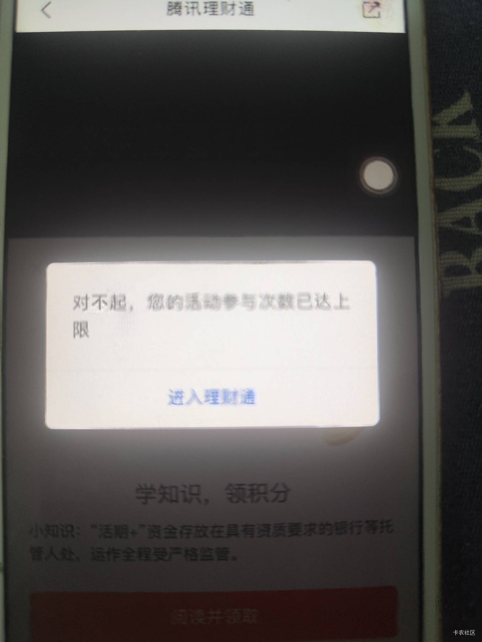 才领一次就上限 搞不懂

38 / 作者:小夜时雨 / 