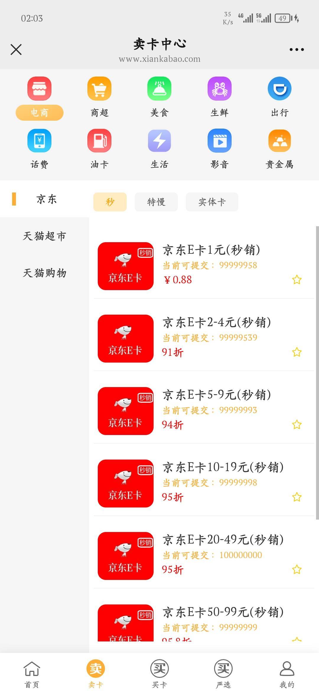 又有螺丝

56 / 作者:爱坤爱生活 / 
