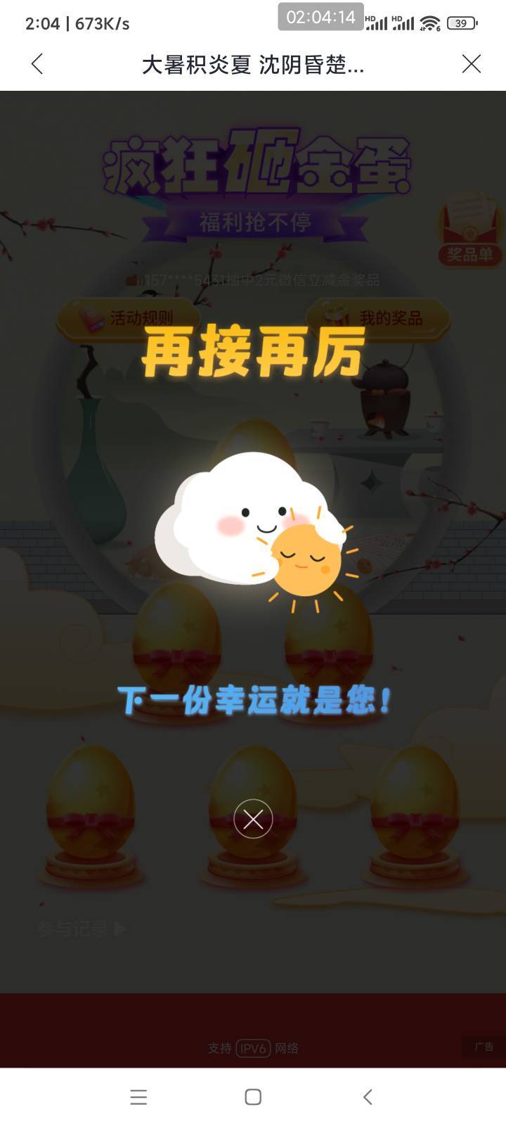 这个月什么毛都录不到


19 / 作者:懒癌晚期吧 / 