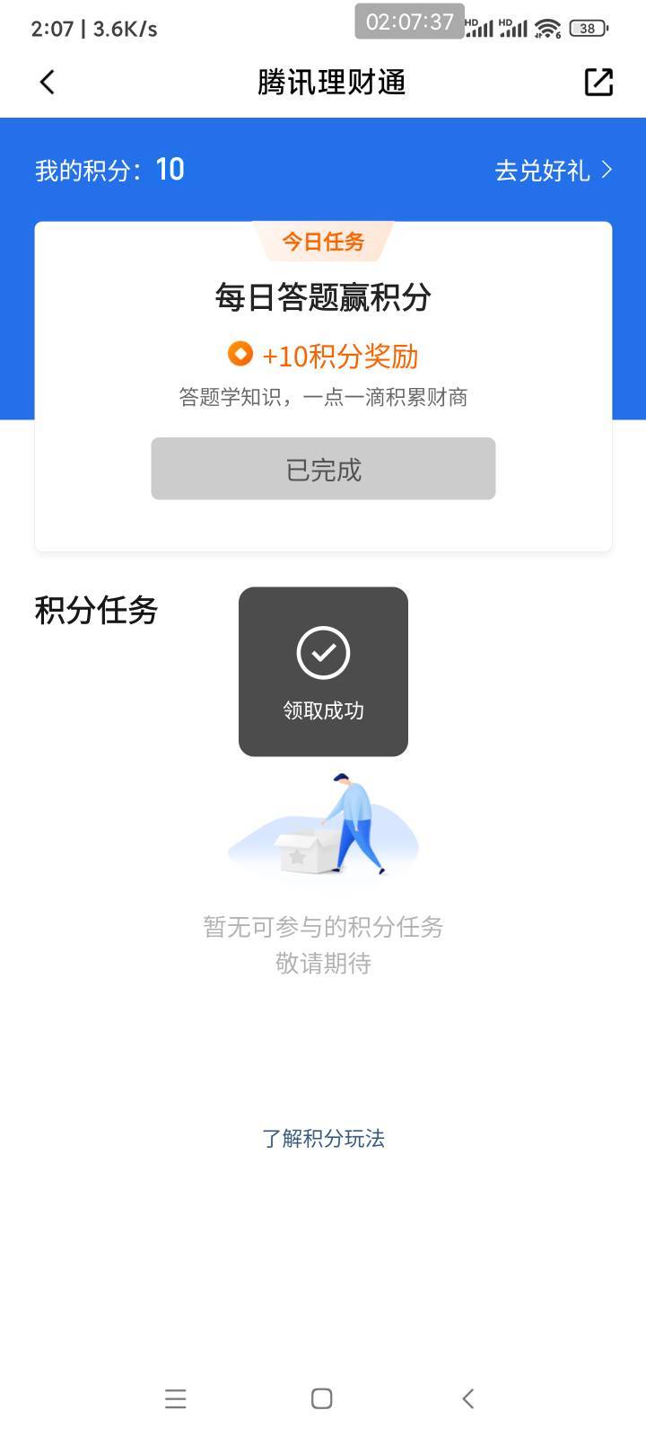 这个吗？10积分

81 / 作者:懒癌晚期吧 / 