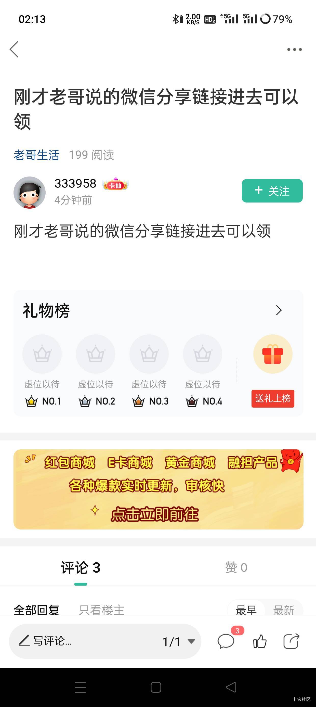 看了这么多方法，这个是真行

7 / 作者:会打篮球的ikun / 