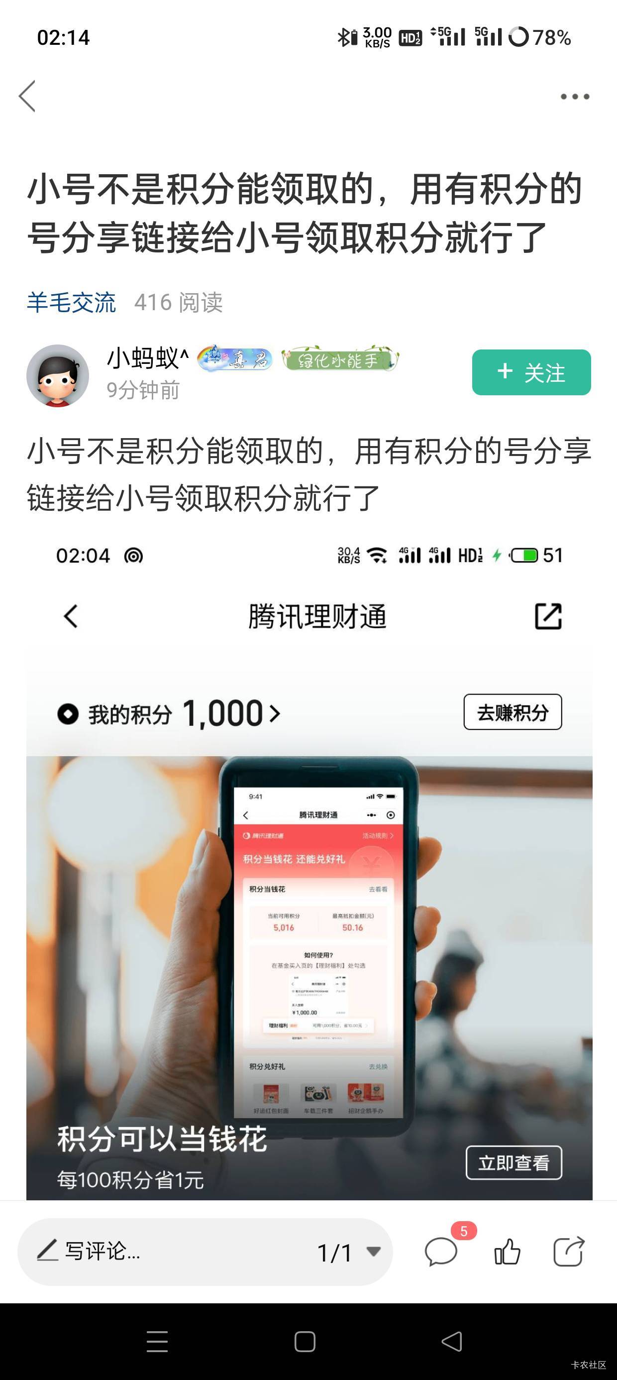 看了这么多方法，这个是真行

58 / 作者:会打篮球的ikun / 