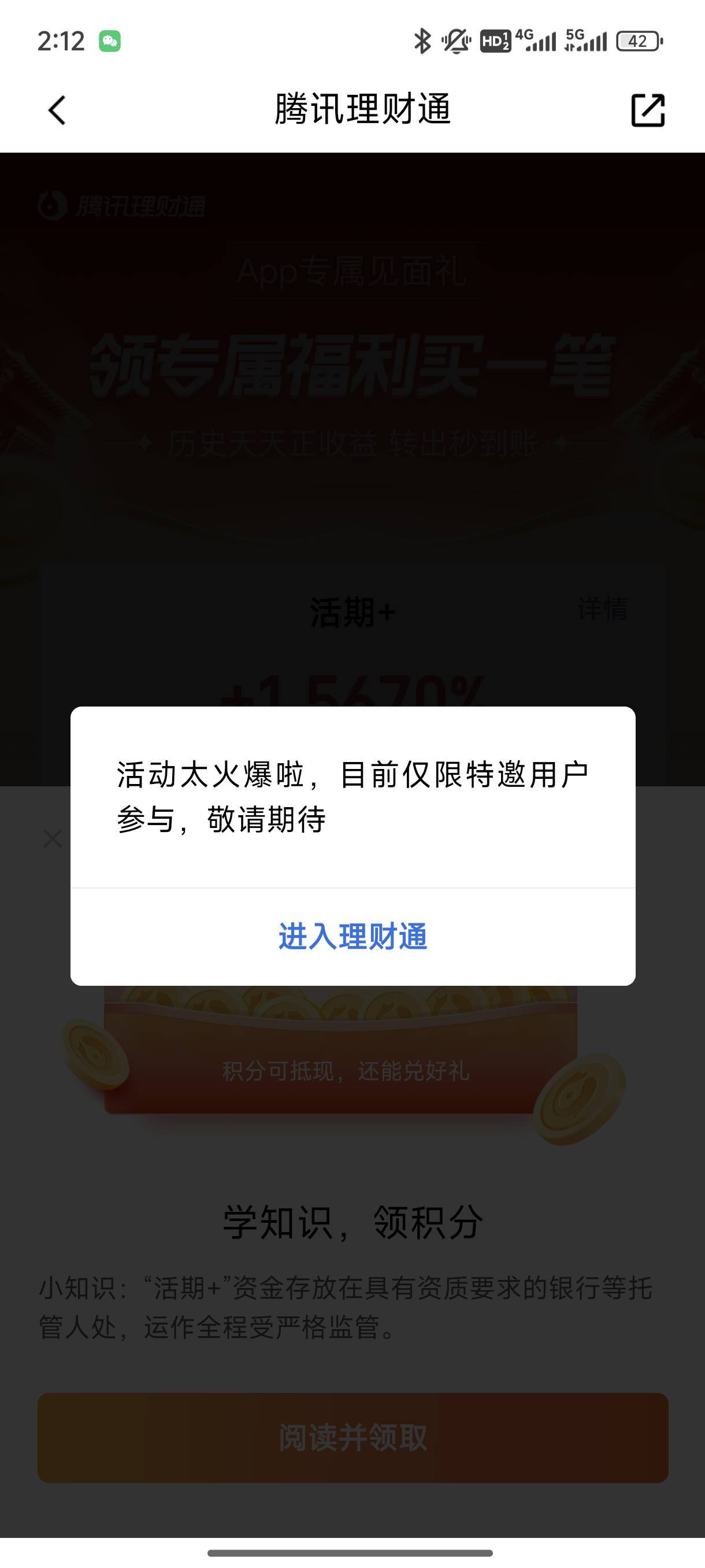 全是积分 试了七个号就大号没有  关键领取的时候全特么显示这玩意

41 / 作者:起了么里 / 