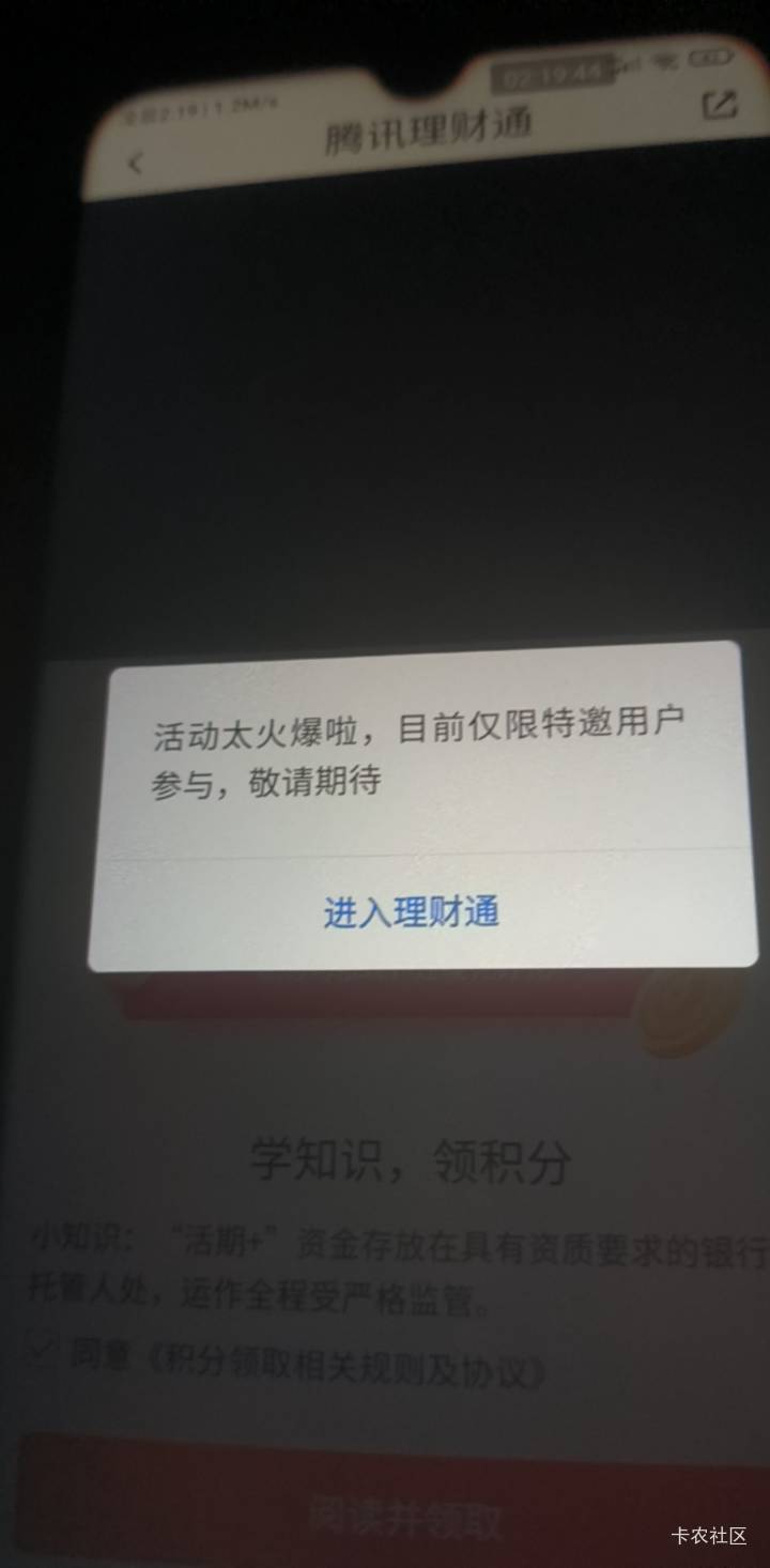 废了啊

48 / 作者:懒癌晚期吧 / 