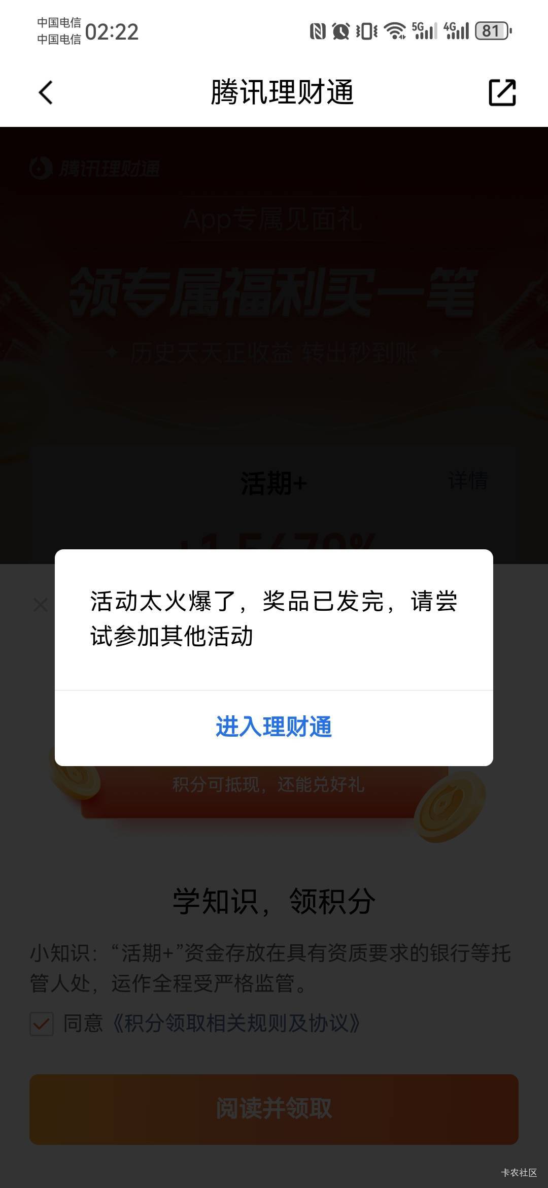 没了么？

19 / 作者:如何发财 / 