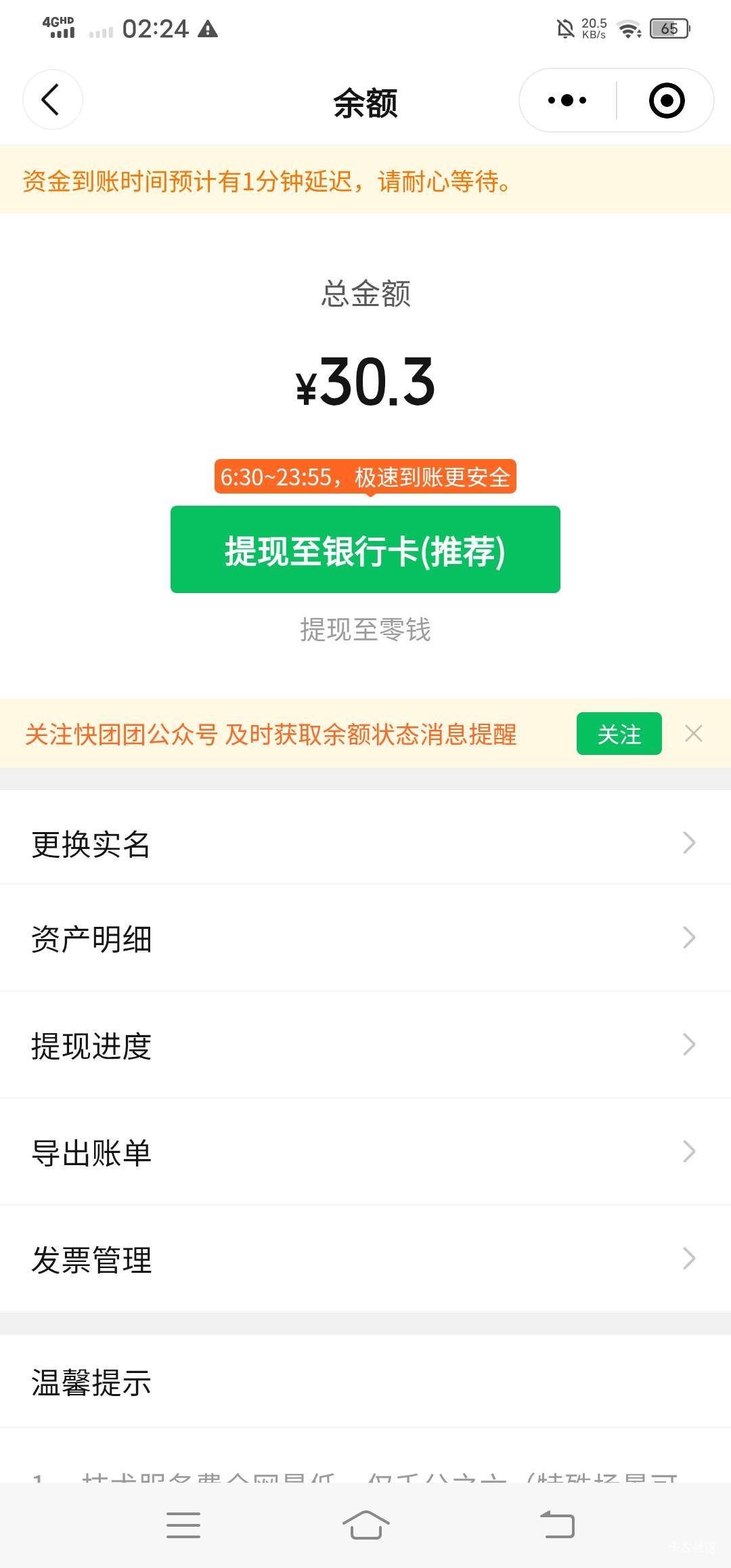 不知道为什么我同实名领了三。最后一个是卷分享链接就可以领积分了。有卷又有积分

12 / 作者:改名能中奖 / 