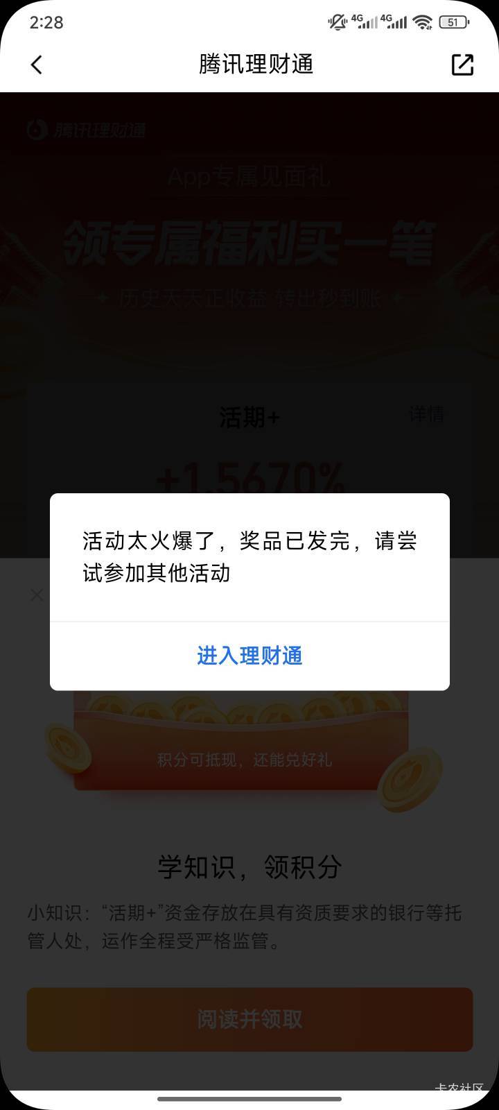 睡觉吧 没了

48 / 作者:小夜时雨 / 