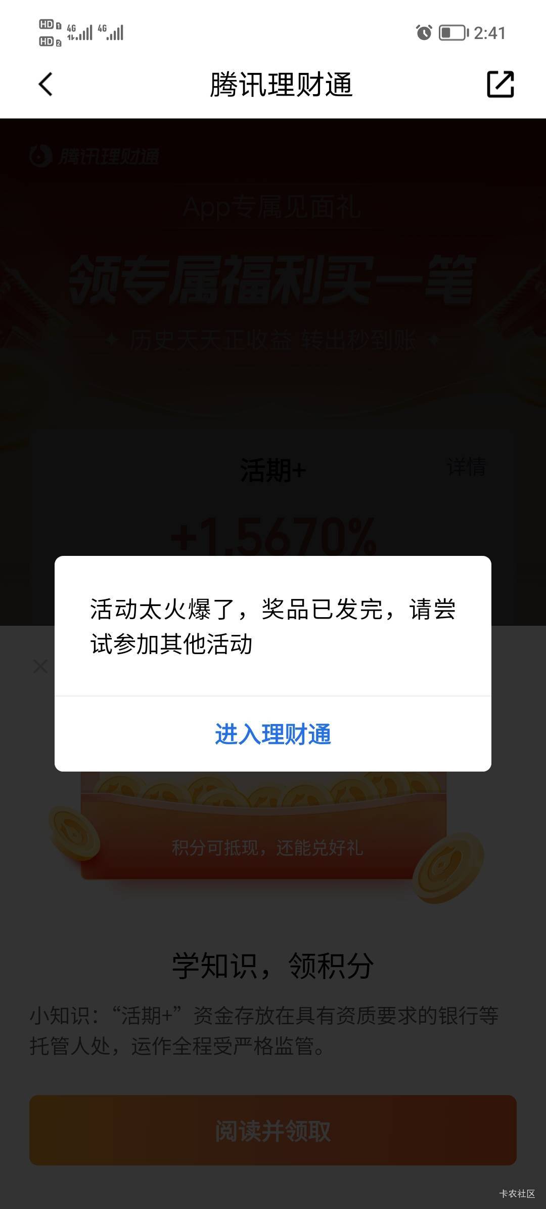 积分发完了，搞几毛

44 / 作者:打昏过去了 / 