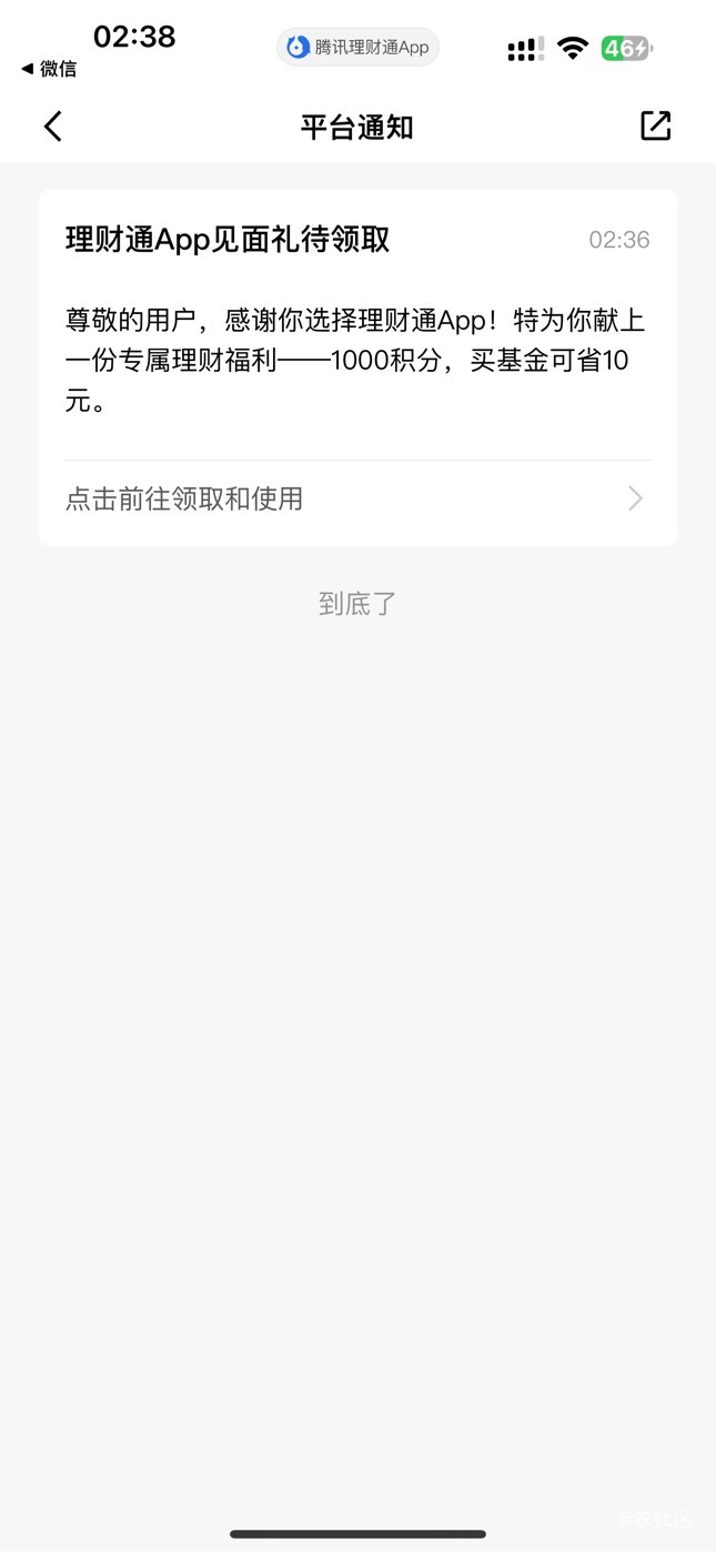 5v都这样我去了


35 / 作者:呆囧木木 / 