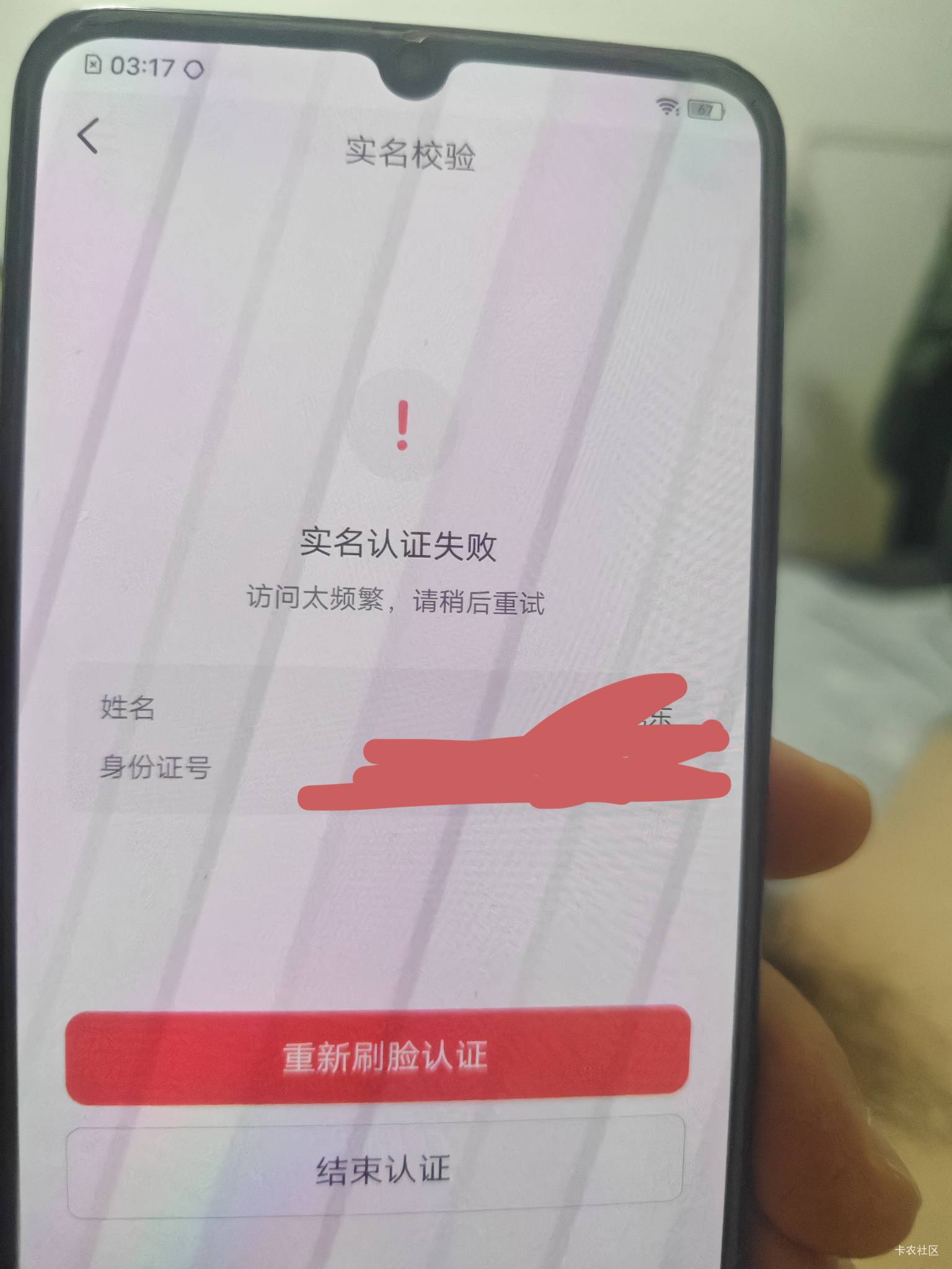 有没有老哥遇到过 这种多久能好

100 / 作者:倚门望行人。 / 