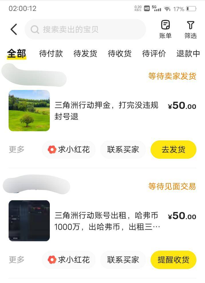 老哥，没毛就玩三角洲，娱乐又能赚钱。自己信用分高的号打币，然后出租。信用分低的不31 / 作者:嫣然一笑哦 / 