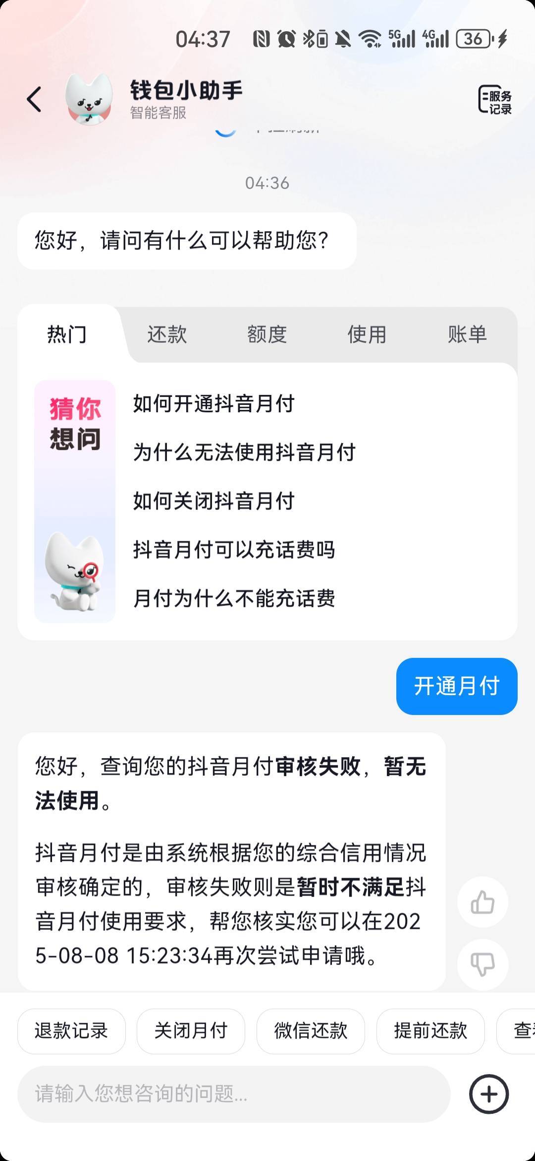 真快啊

83 / 作者:弱水只取一瓢饮 / 