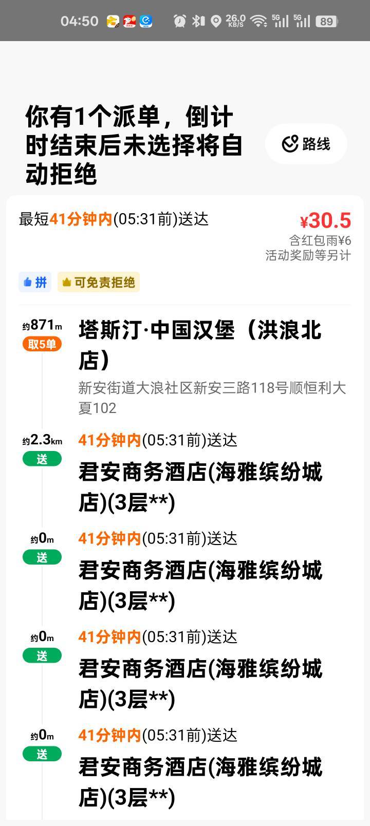 干了老哥们

44 / 作者:总好过你 / 