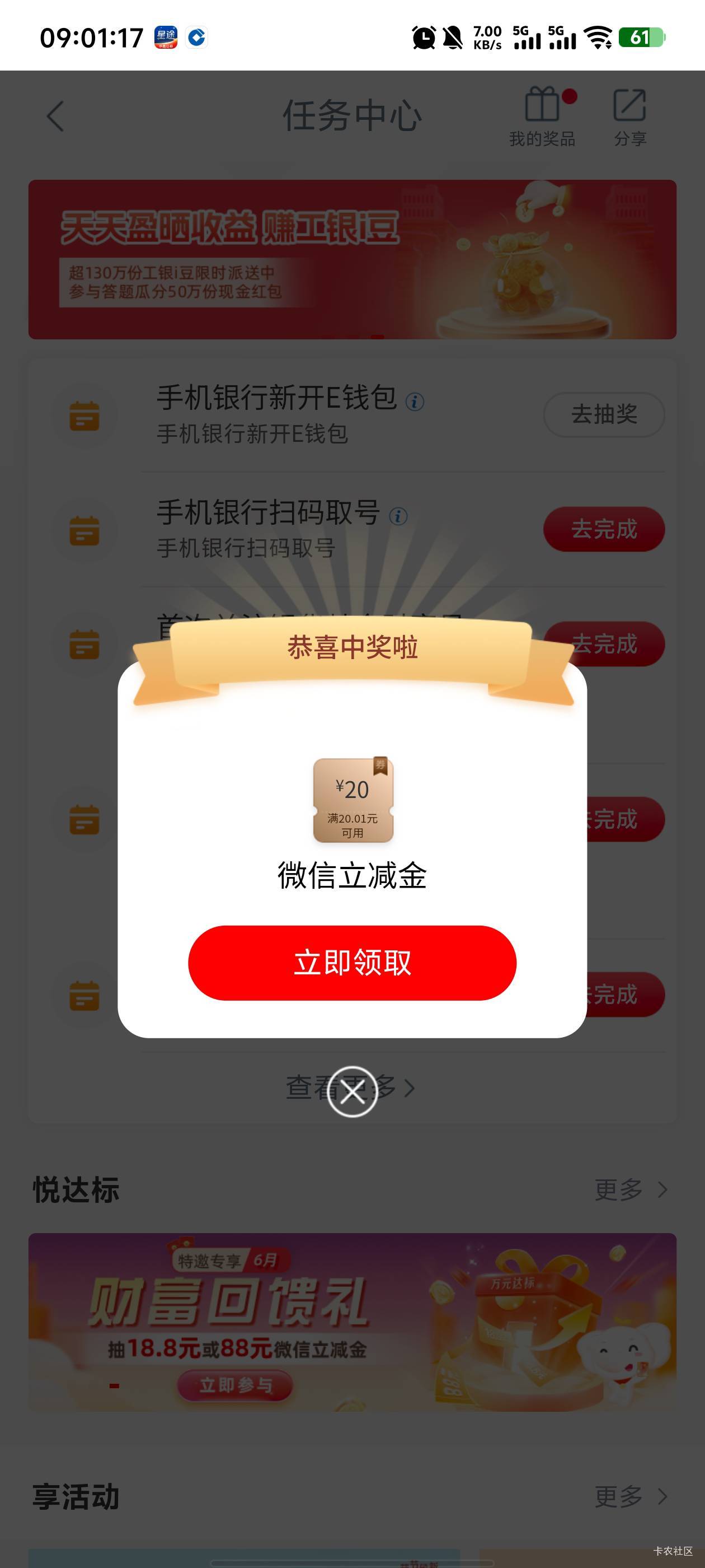 7月22号羊毛线报总结合集62 / 作者:忘了說晚安丶 / 