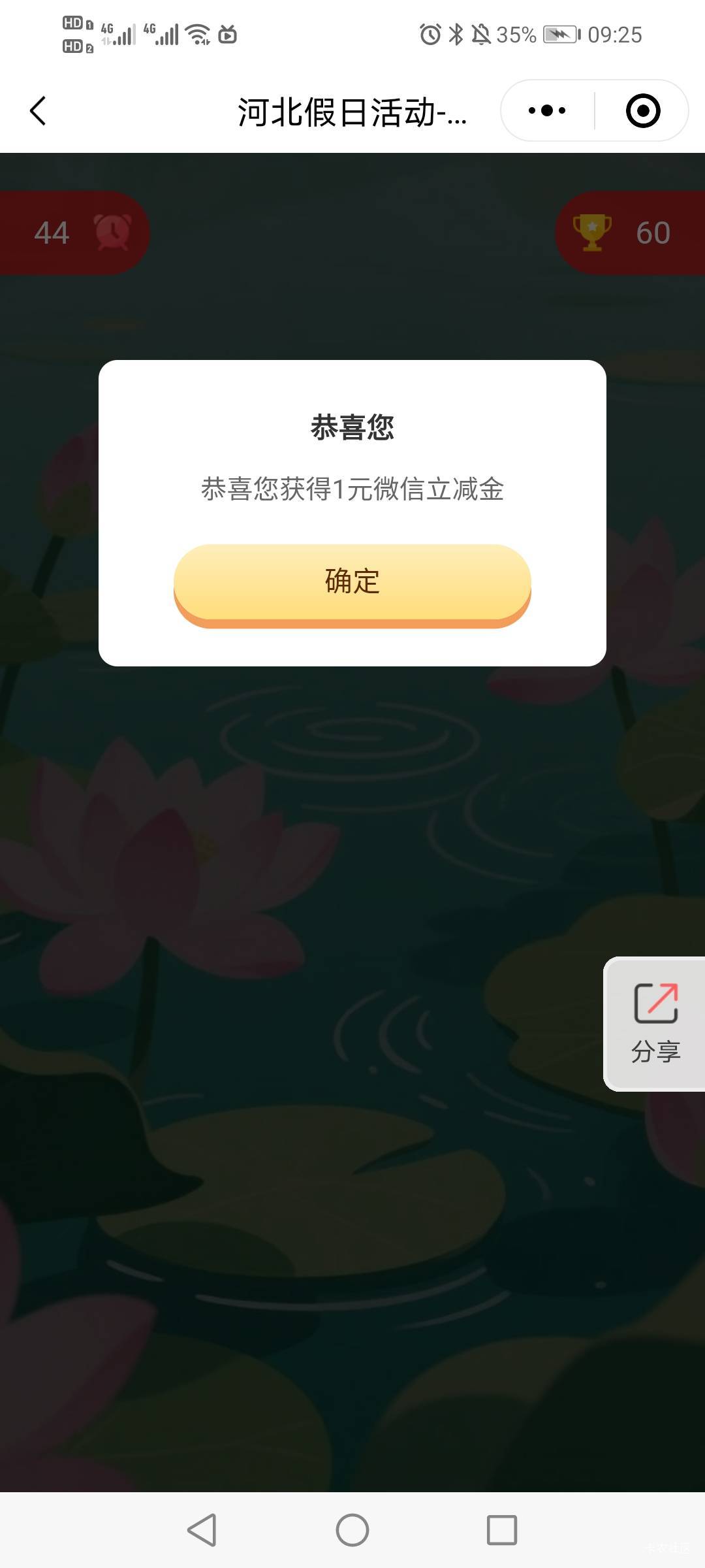发财

88 / 作者:驴背上的拿破仑 / 