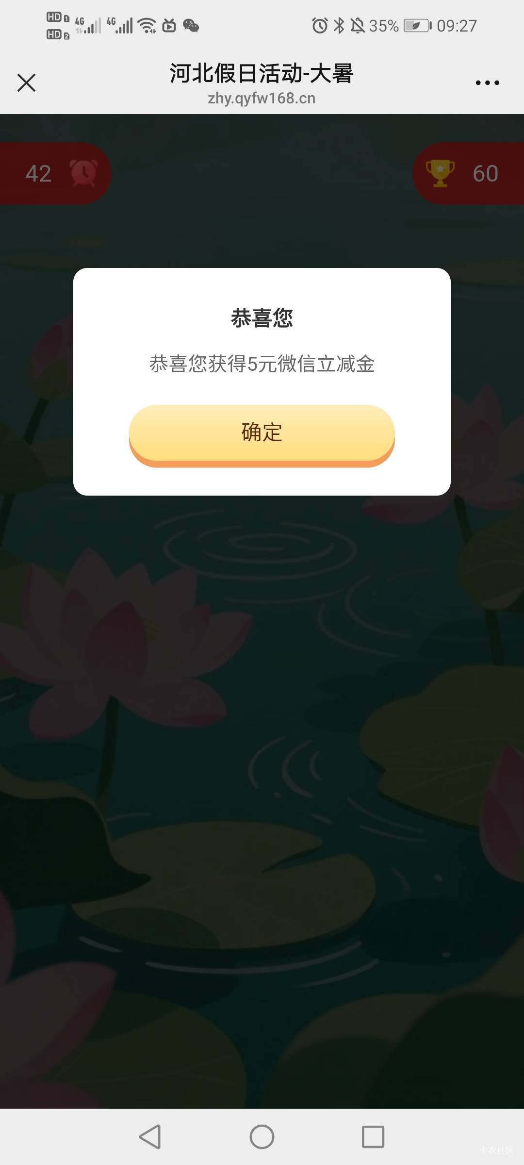 发财

82 / 作者:驴背上的拿破仑 / 