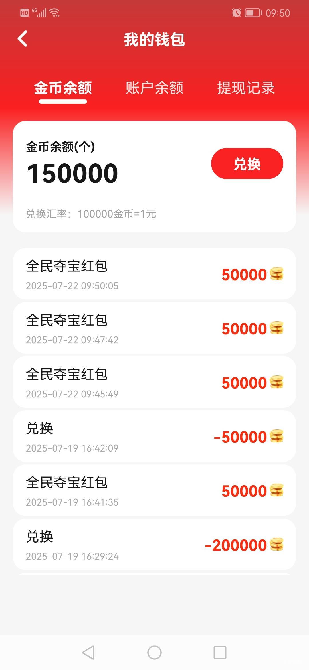 还有都是瞒包

76 / 作者:jbbn / 