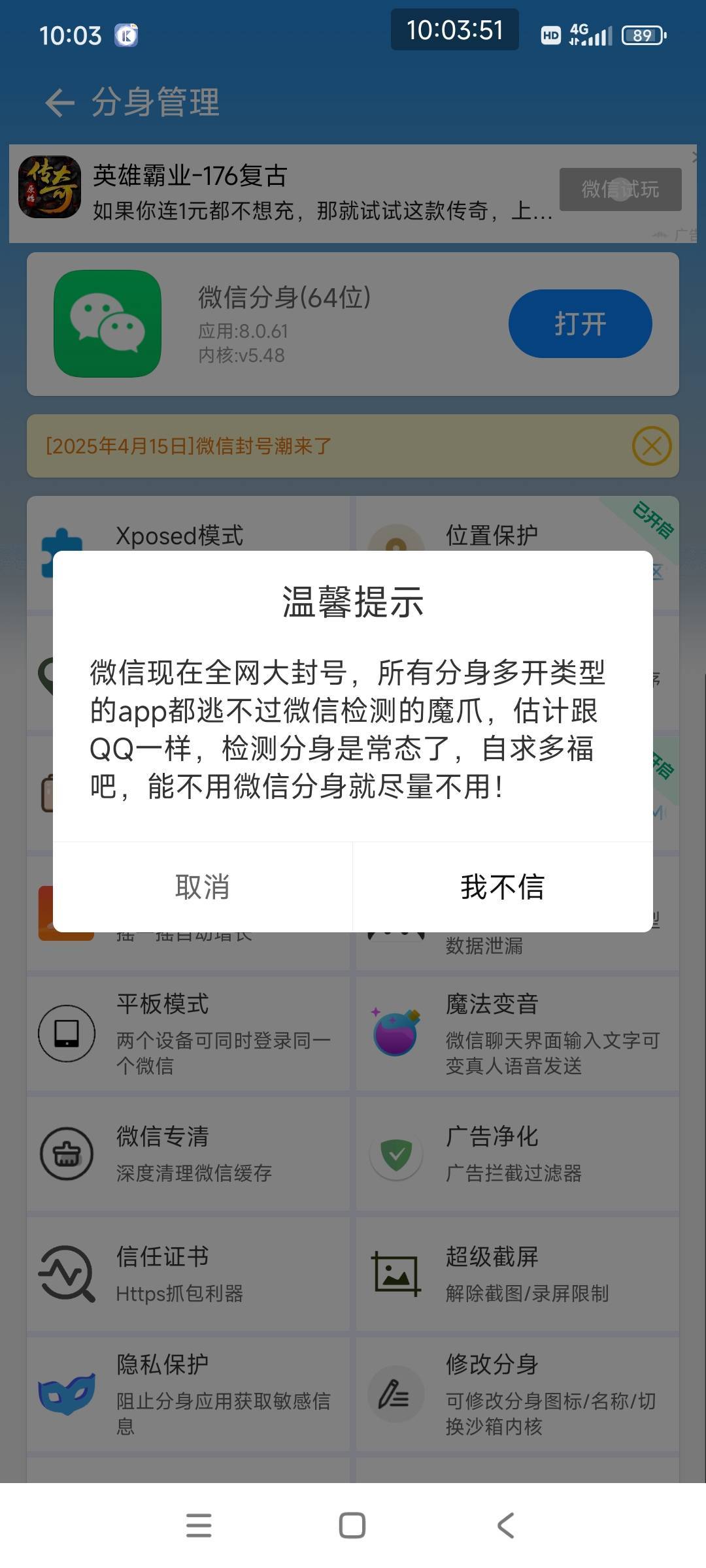 想玩河北，比翼劝退了

29 / 作者:疯癫的唐僧 / 