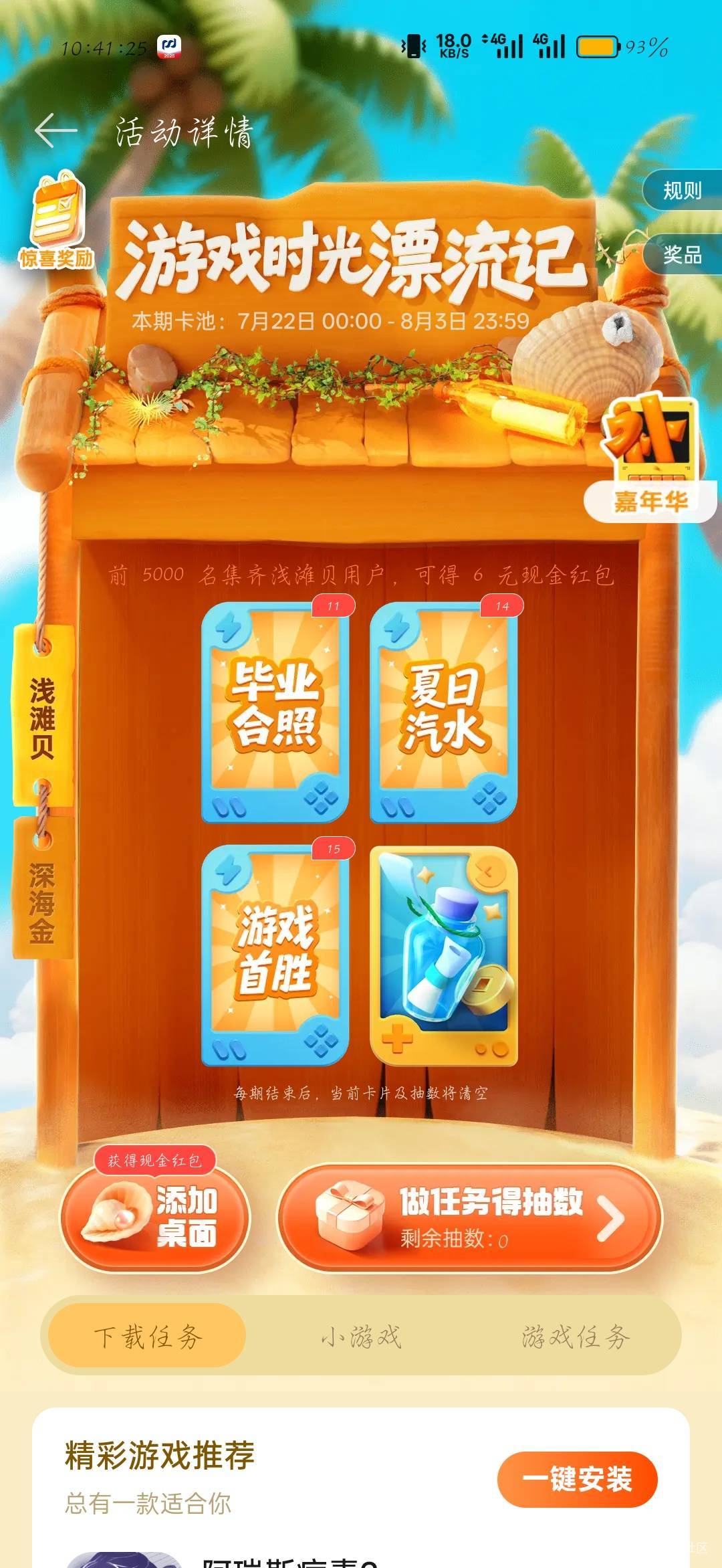 我日了

30 / 作者:刀马旦 / 