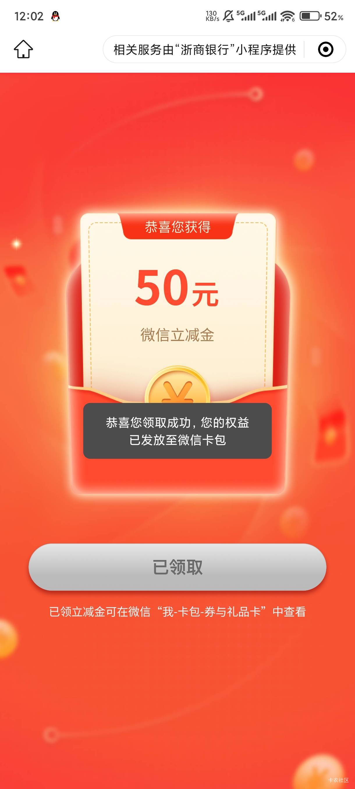 今天舒服了，感觉能破两百



43 / 作者:卡农卢少华 / 