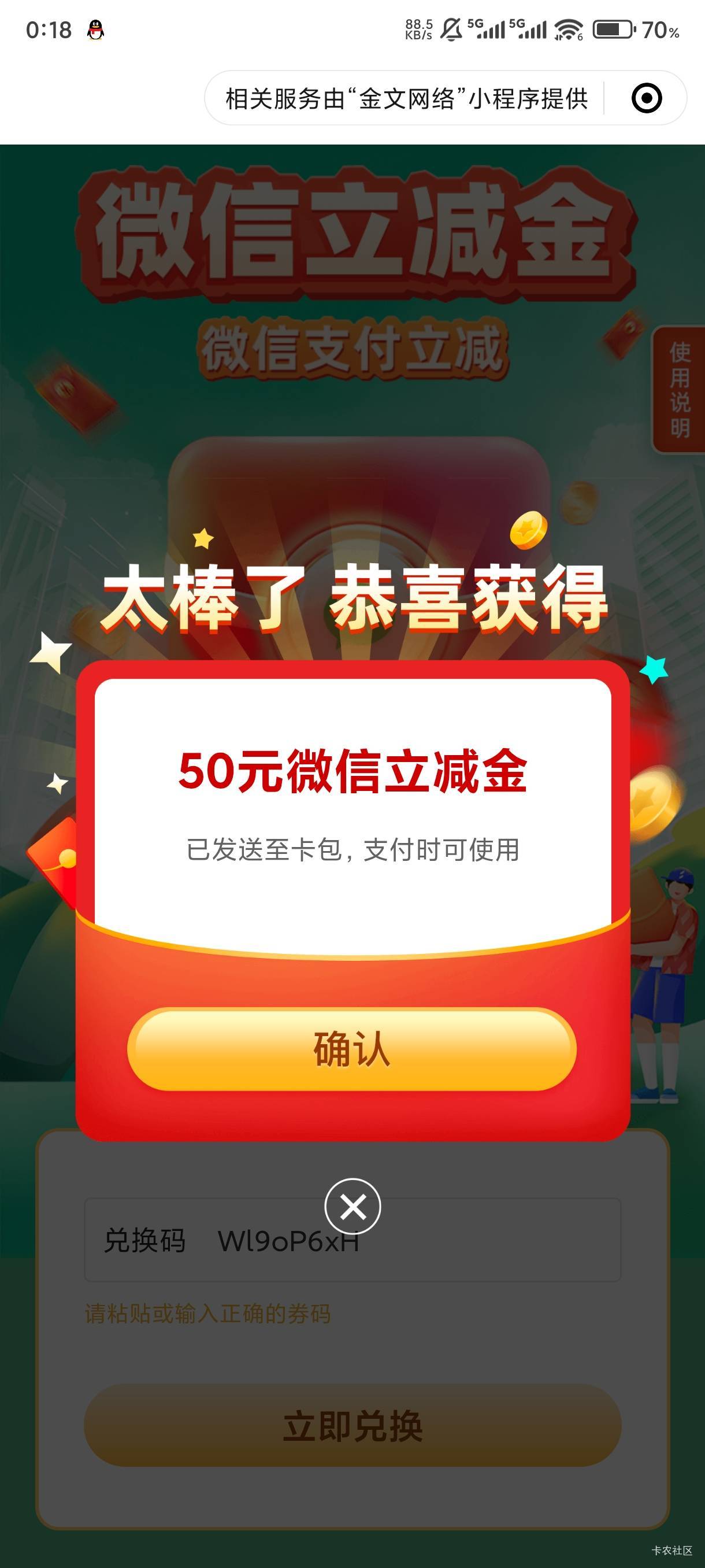今天舒服了，感觉能破两百



66 / 作者:卡农卢少华 / 