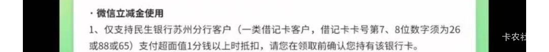 途虎养车那个卡可以，我是湖北一类卡

84 / 作者:喜欢悠哉独自在. / 