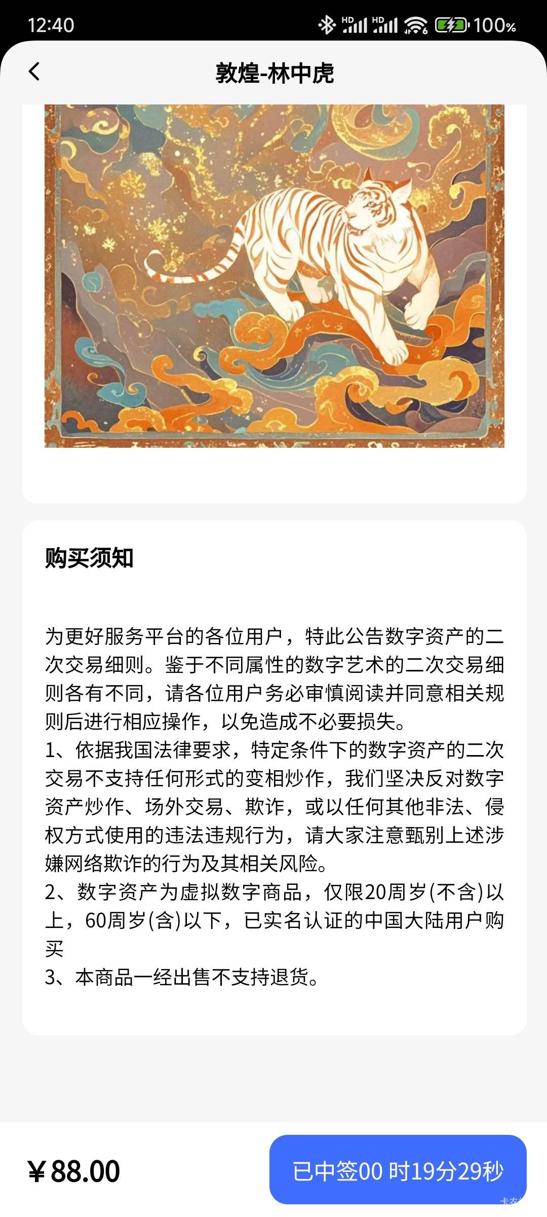 hi艺术这人人？真的1500份？

70 / 作者:那个女孩呀 / 
