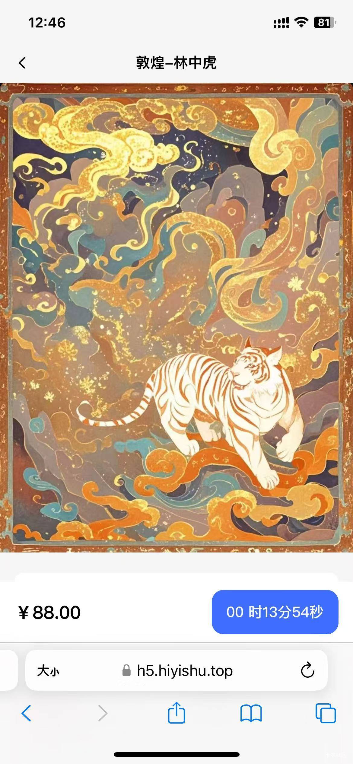 我这是中没中

5 / 作者:随便看看661 / 