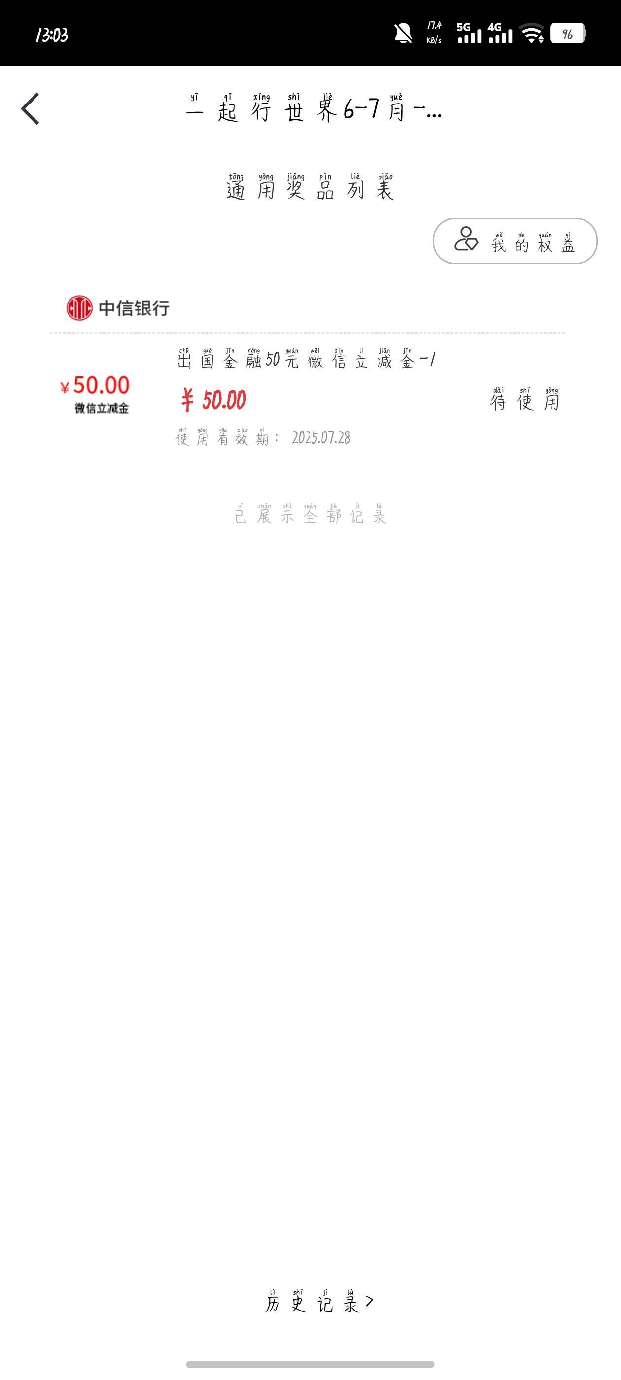 办了张中信一类艰难破零


19 / 作者:梦里面 / 