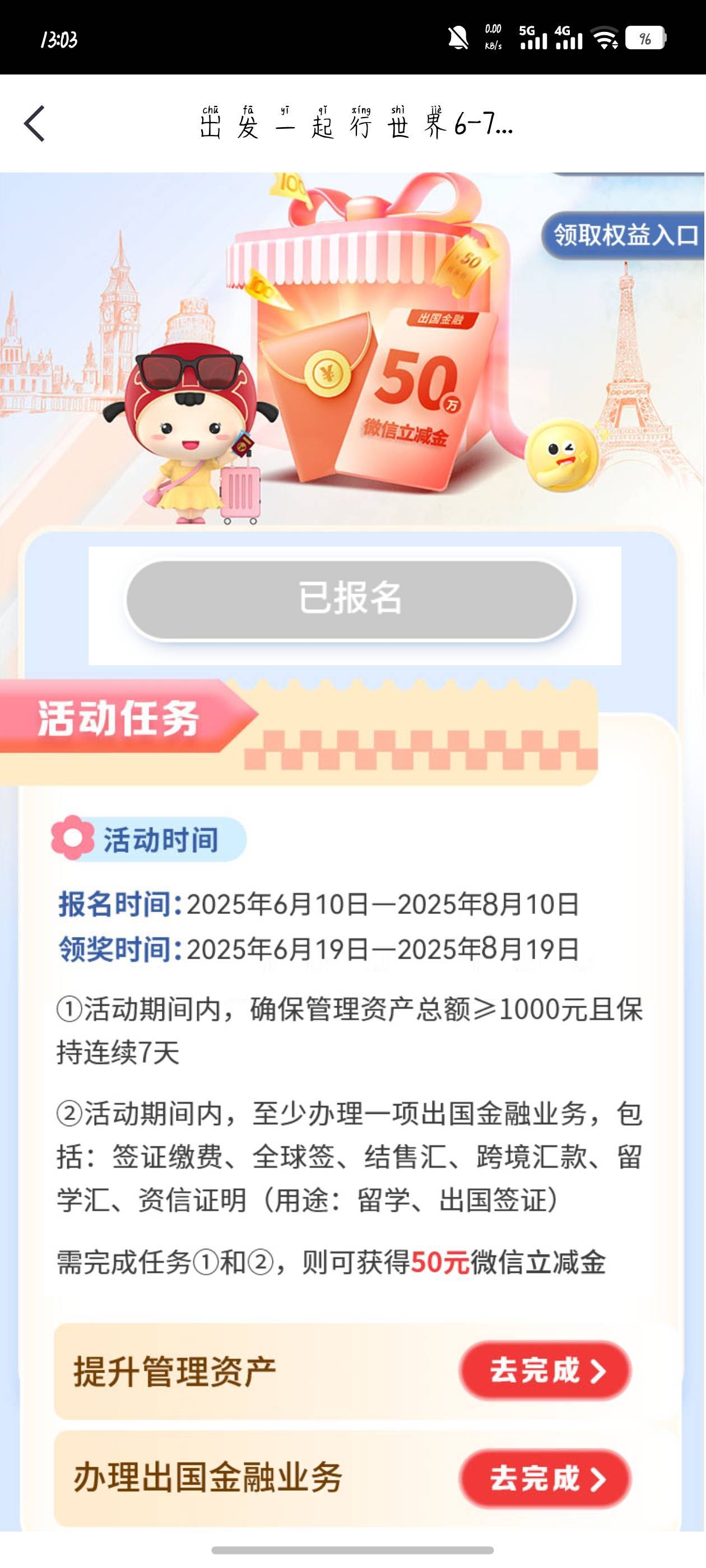 办了张中信一类艰难破零


19 / 作者:梦里面 / 