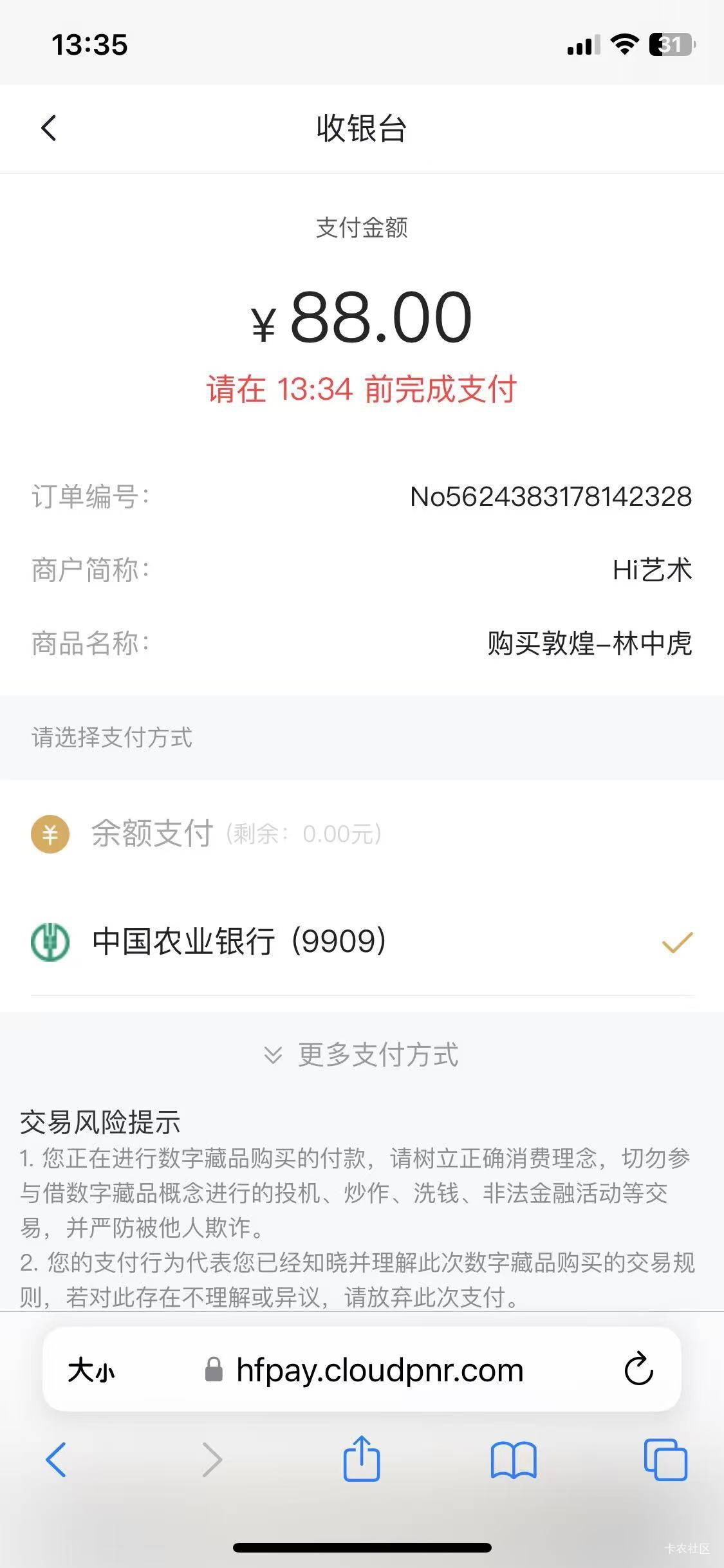 买不买？

96 / 作者:光荣感 / 