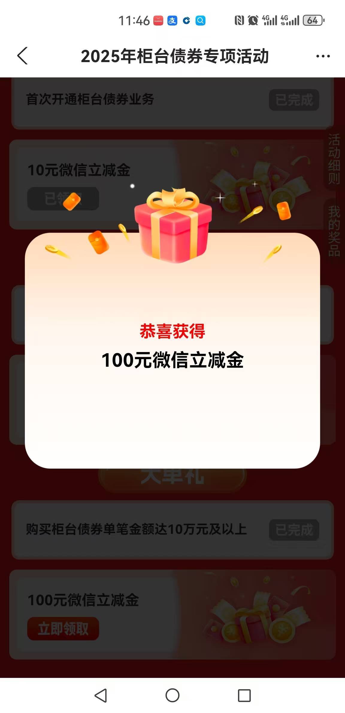 都在弄这个100毛的活动？加油的我只能干看着

15 / 作者:弓刀 / 