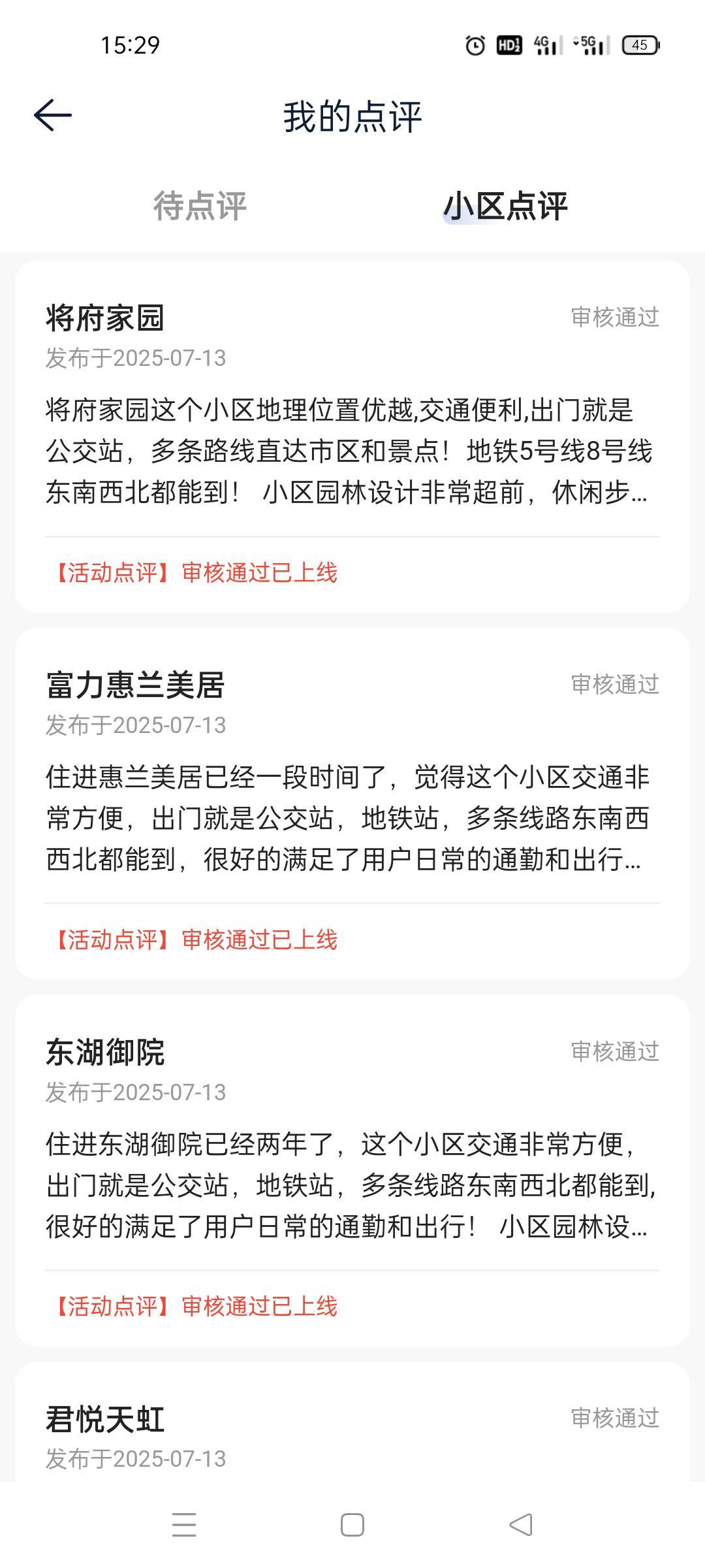 全是审核通过不给钱


2 / 作者:舔歪了 / 