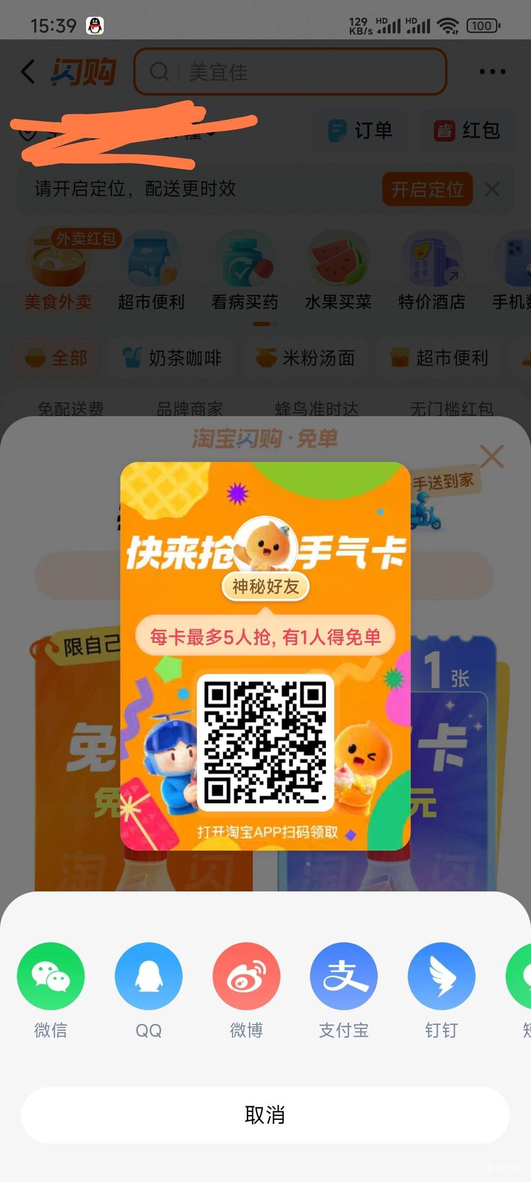 冰品卡送了

69 / 作者:Lanceshu / 
